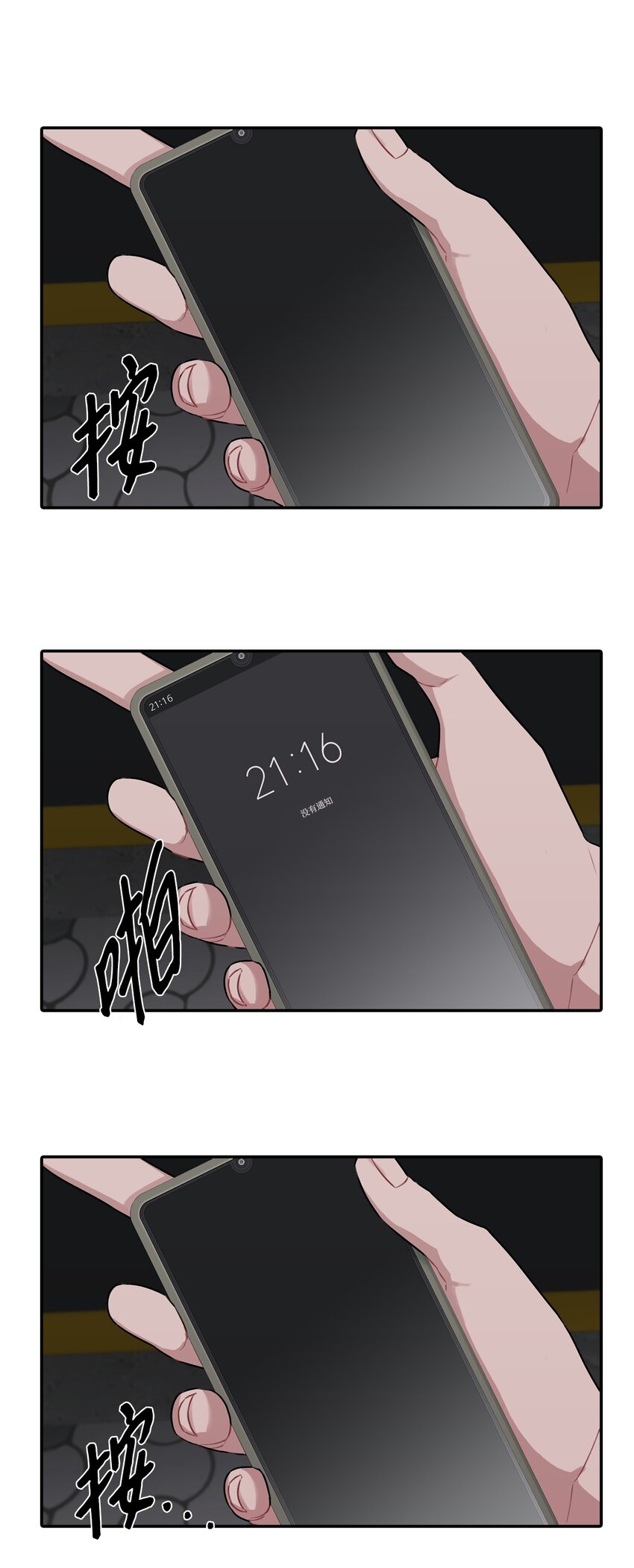 15 误会(1/2)-第15话