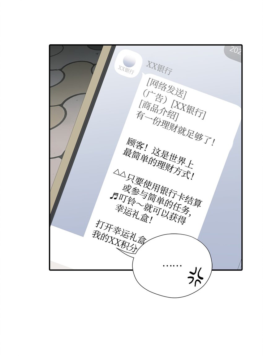 15 误会(1/2)-第15话