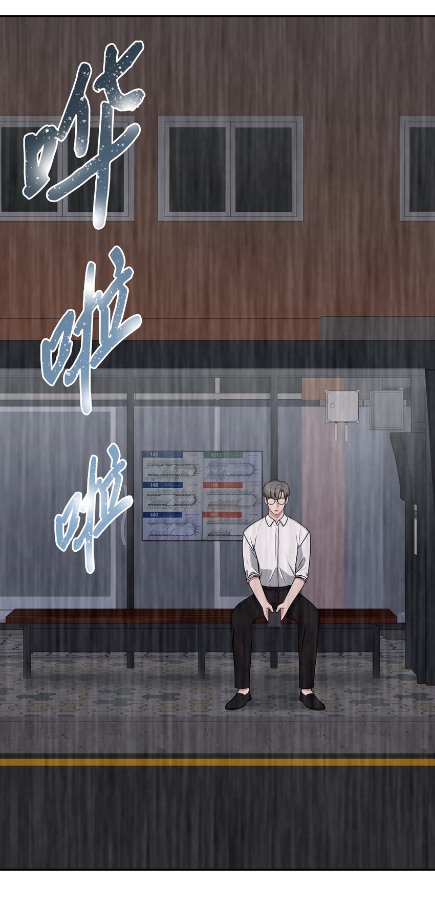 15 误会(1/2)-第15话