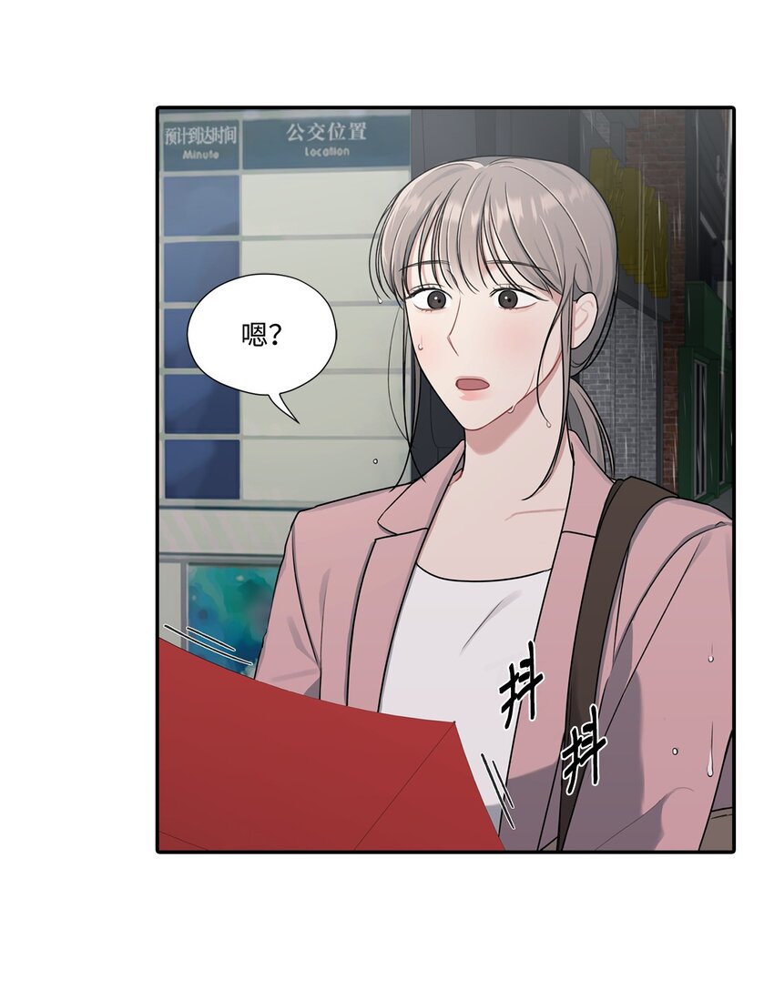15 误会(1/2)-第15话
