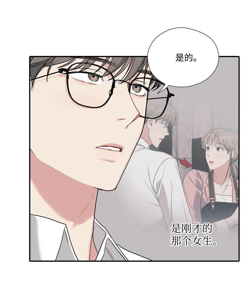 15 误会(1/2)-第15话