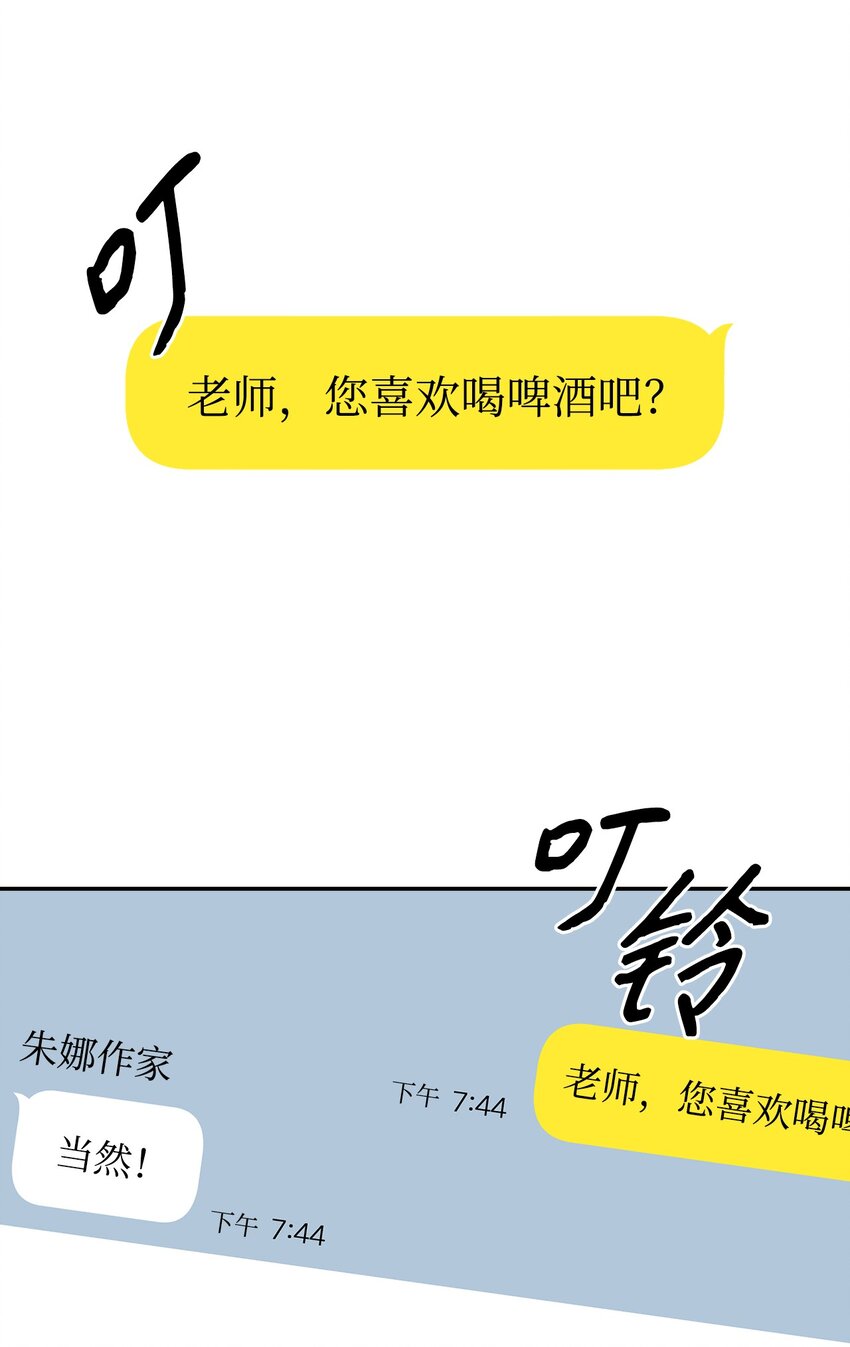 15 误会(1/2)-第15话
