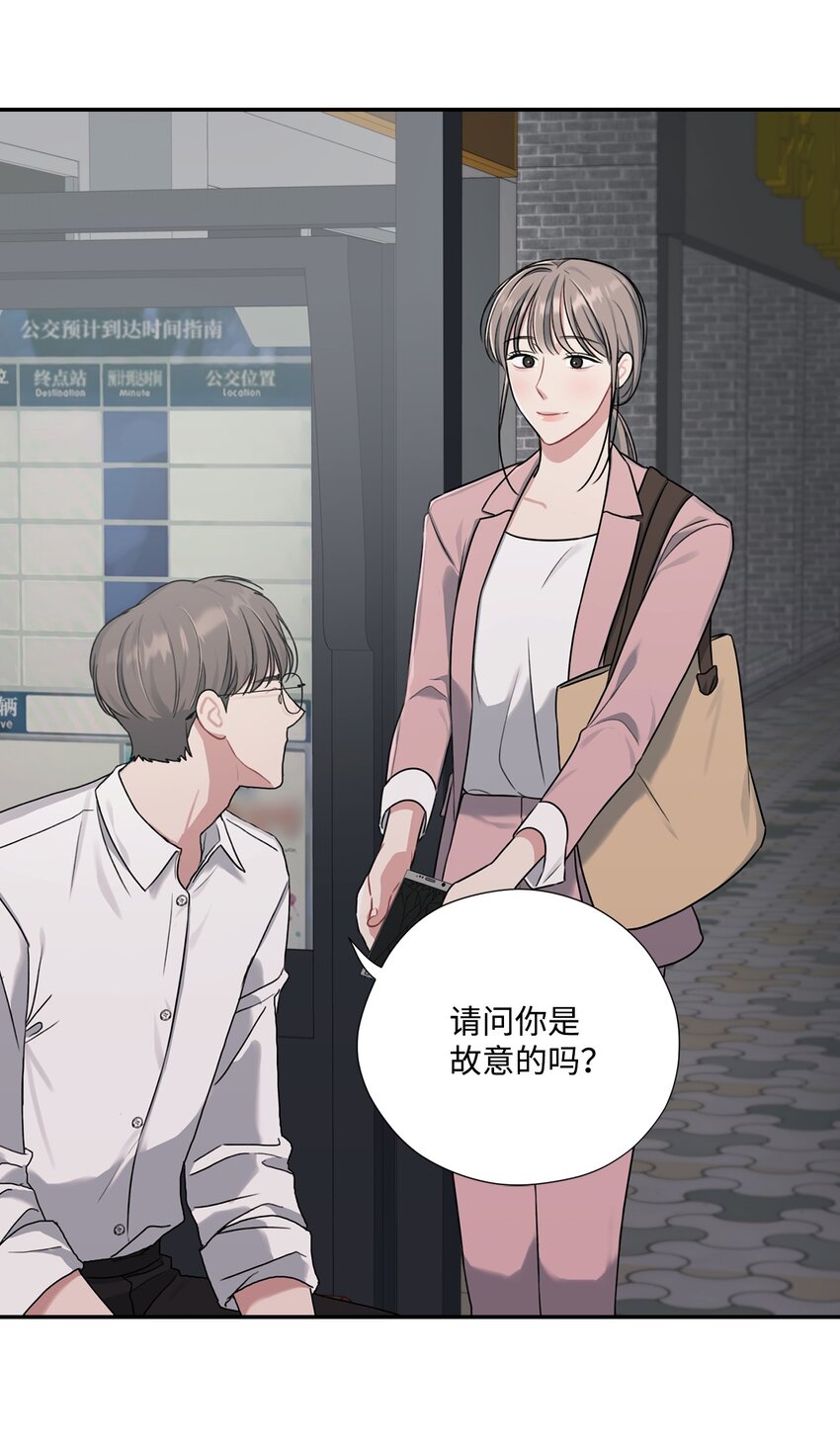 15 误会(1/2)-第15话