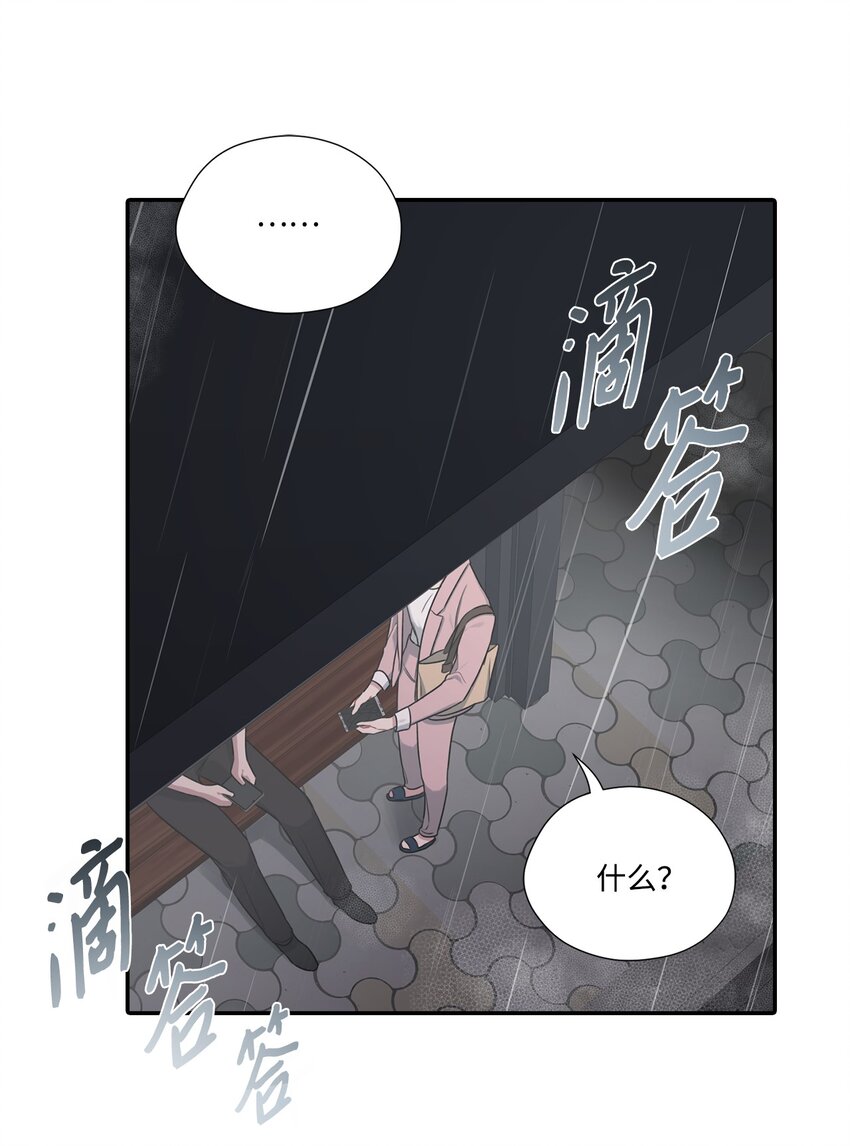 15 误会(1/2)-第15话