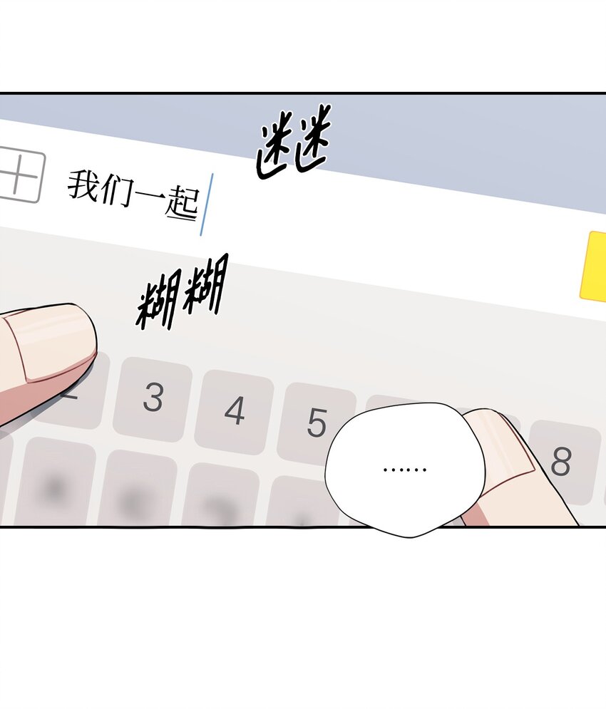 15 误会(1/2)-第15话