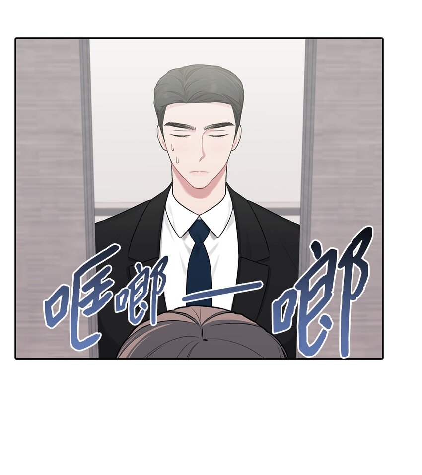 17 道比是道斌(1/2)-第17话