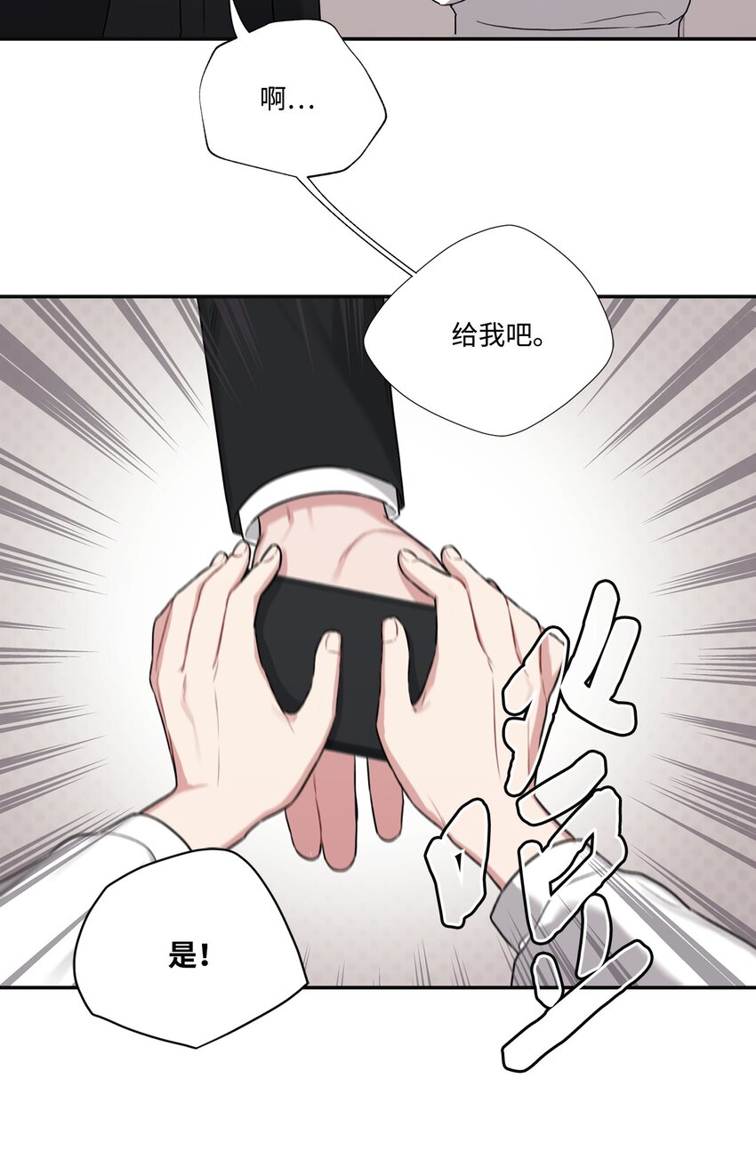 17 道比是道斌(1/2)-第17话