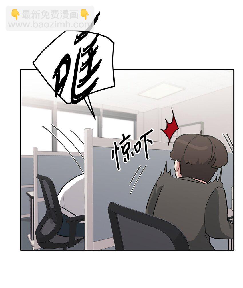 17 道比是道斌(1/2)-第17话