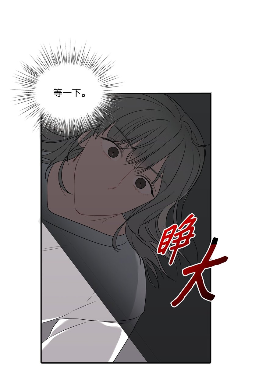 17 道比是道斌(1/2)-第17话