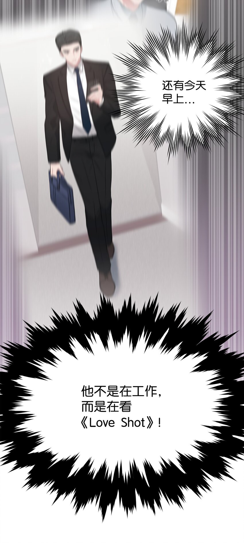 17 道比是道斌(1/2)-第17话