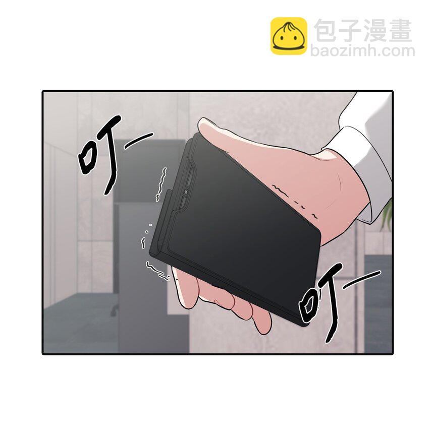 17 道比是道斌(1/2)-第17话