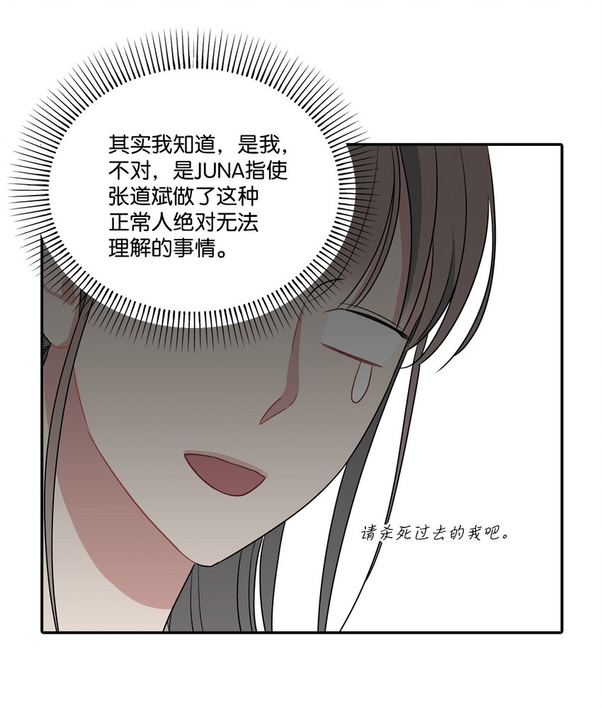 19 友好的组长(1/2)-第19话