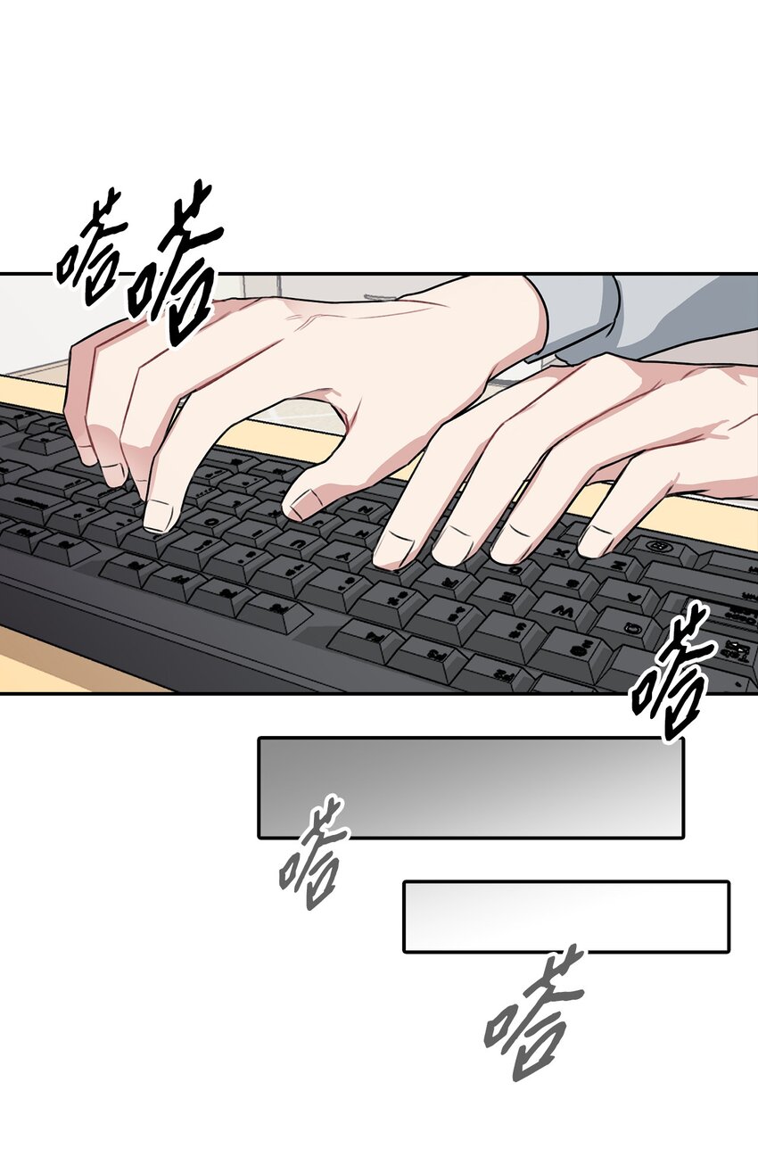 3 老幺被替代了(1/2)-第3话