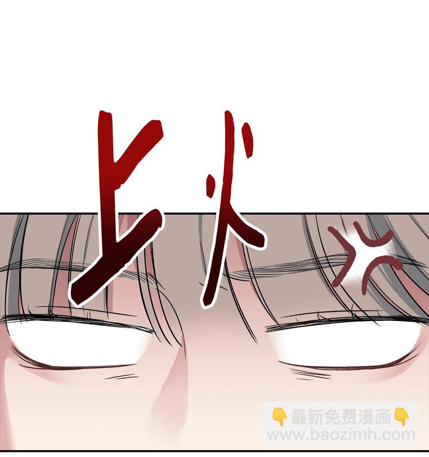 3 老幺被替代了(1/2)-第3话