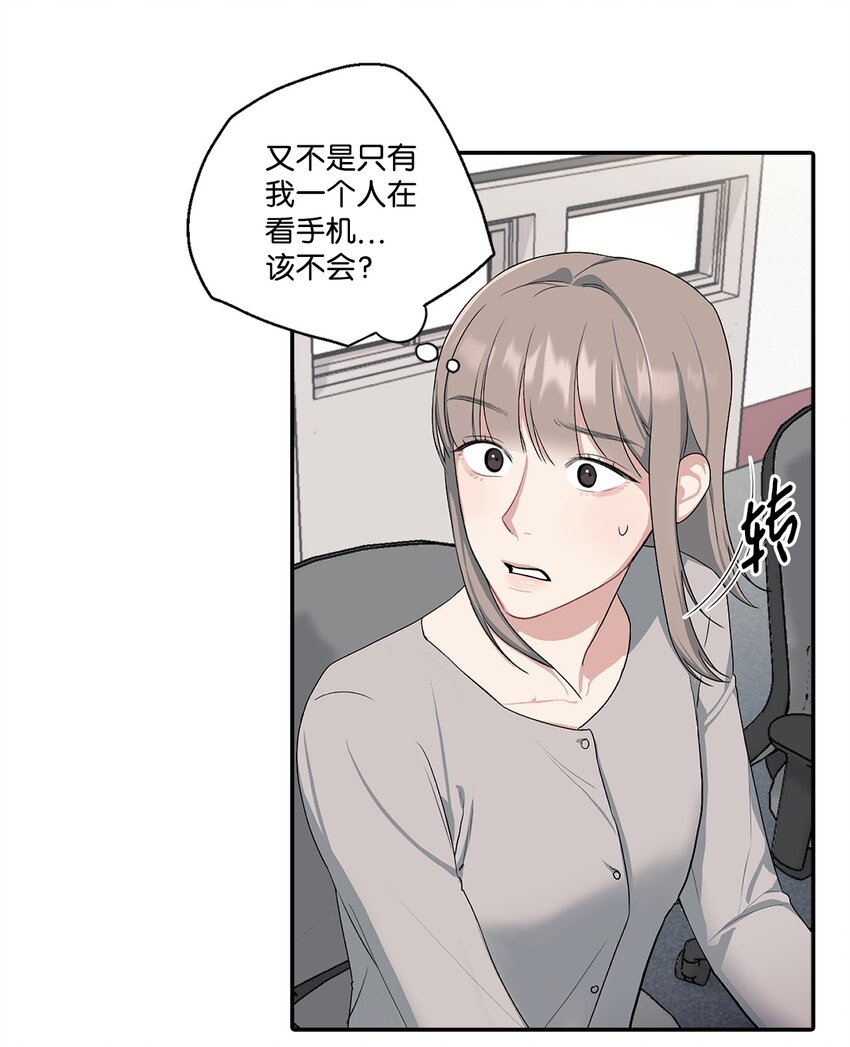 3 老幺被替代了(1/2)-第3话