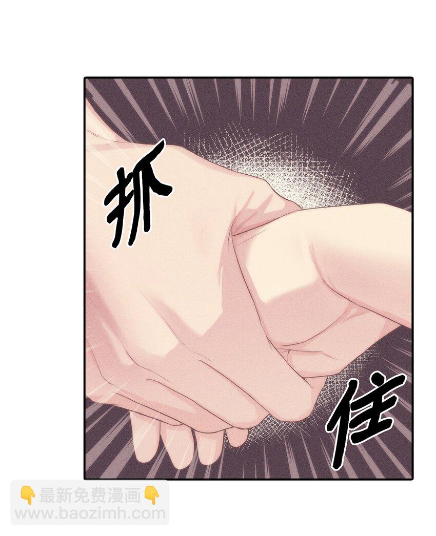 3 老幺被替代了(1/2)-第3话