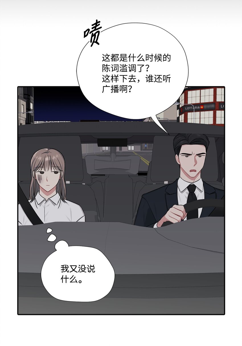 21 冤家路窄(1/2)-第21话
