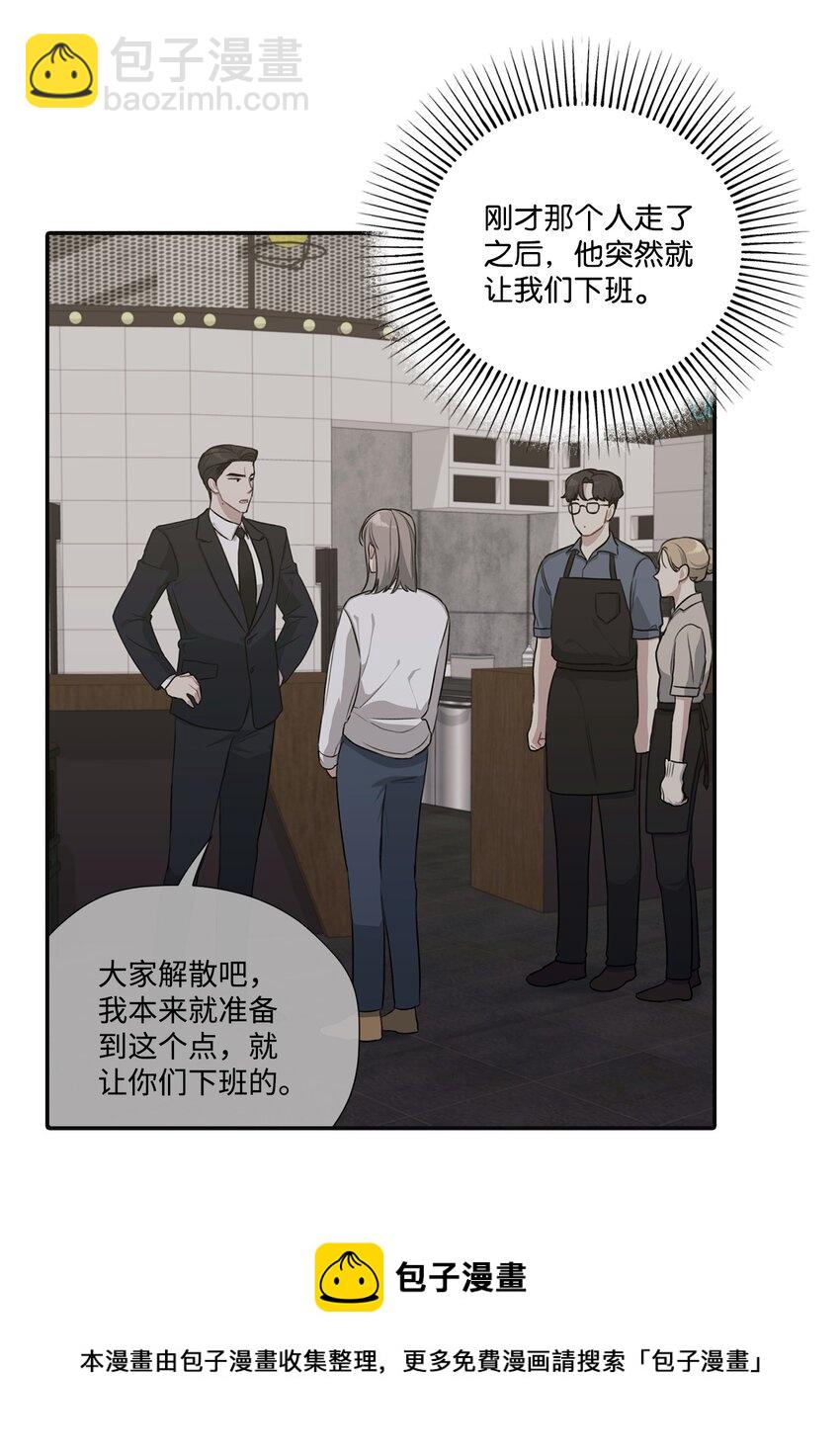 21 冤家路窄(1/2)-第21话