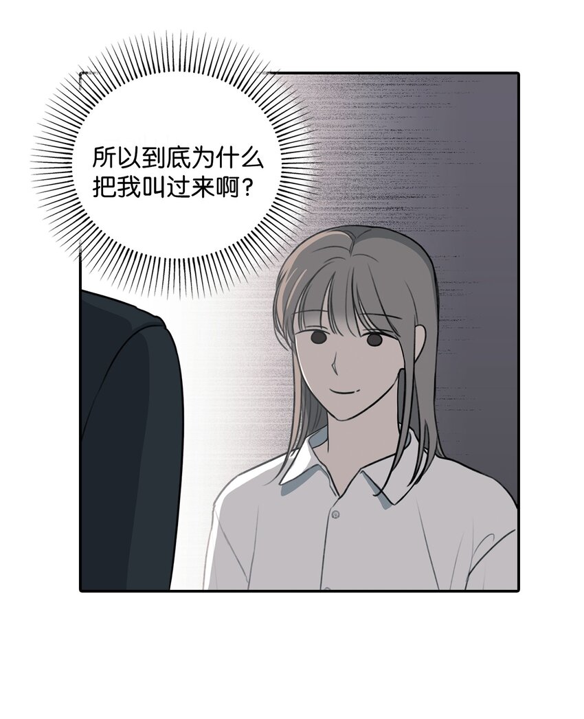 21 冤家路窄(1/2)-第21话