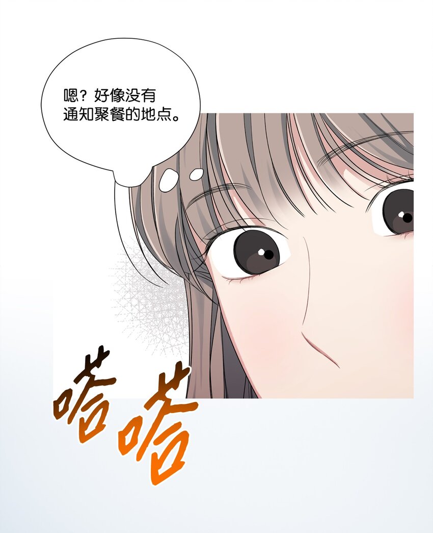23 怀疑(1/2)-第23话