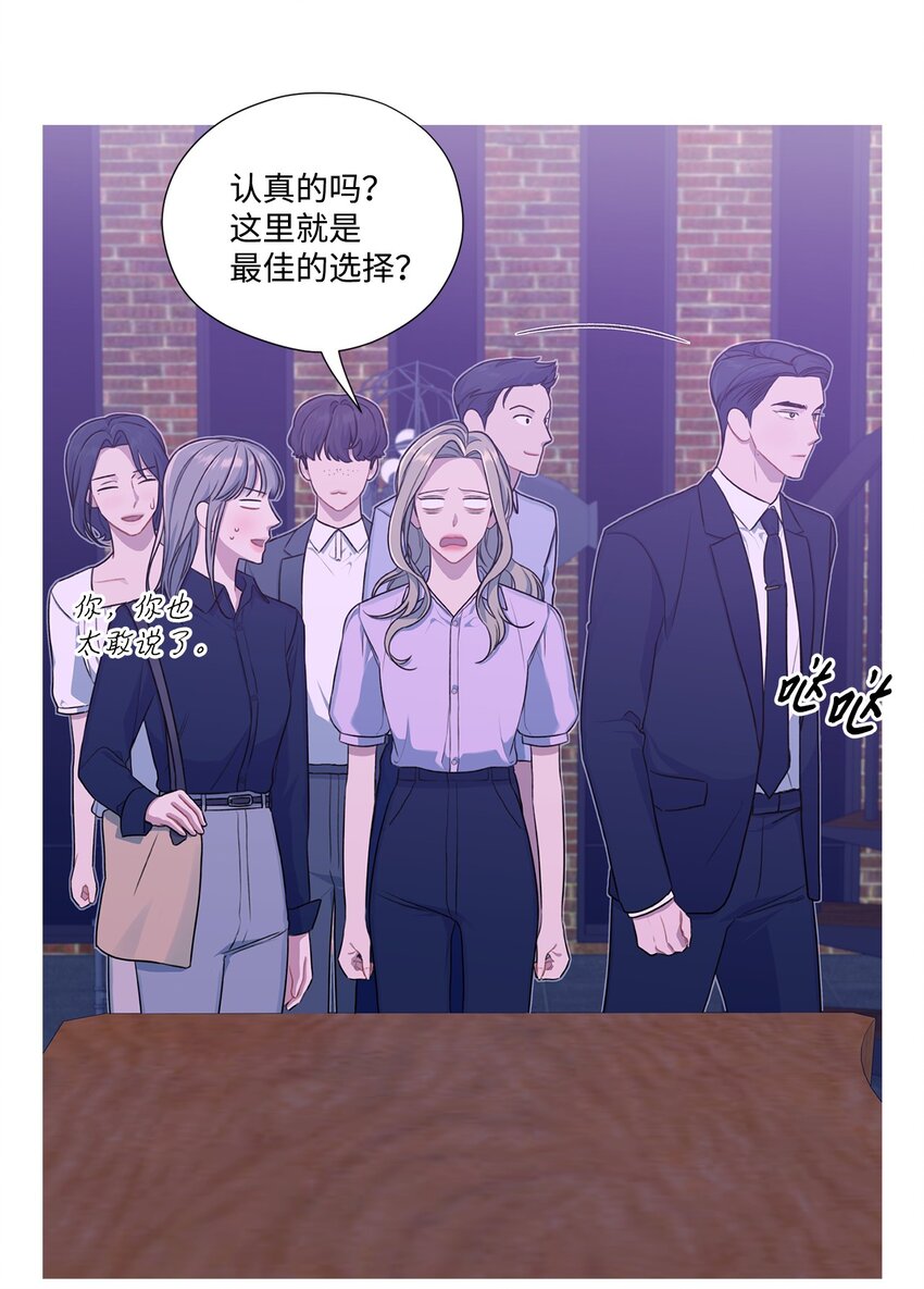 23 怀疑(1/2)-第23话