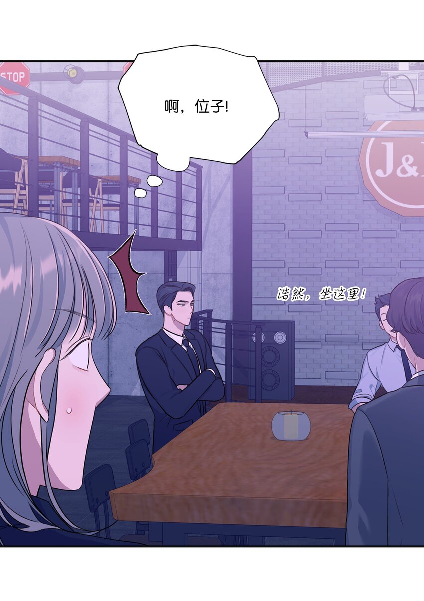 23 怀疑(1/2)-第23话