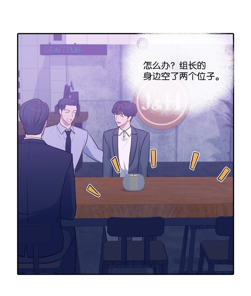 23 怀疑(1/2)-第23话