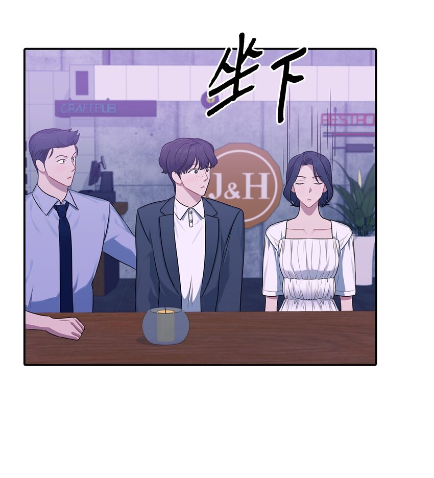 23 怀疑(1/2)-第23话