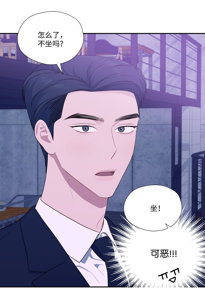 23 怀疑(1/2)-第23话