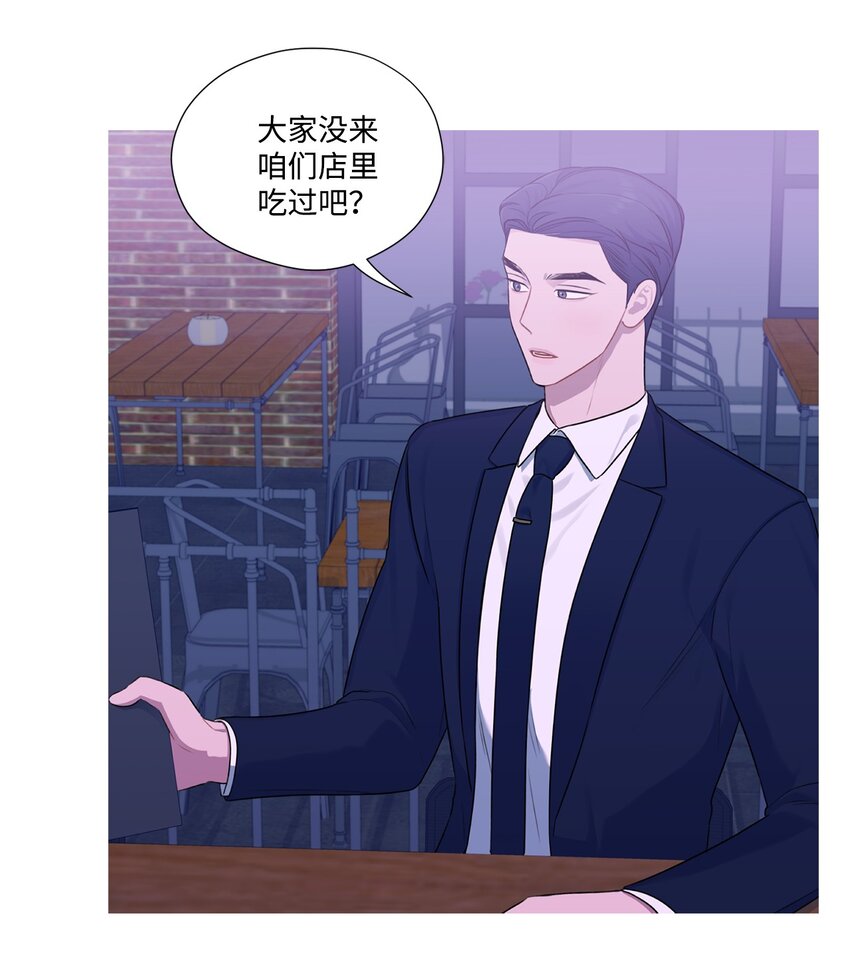 23 怀疑(1/2)-第23话