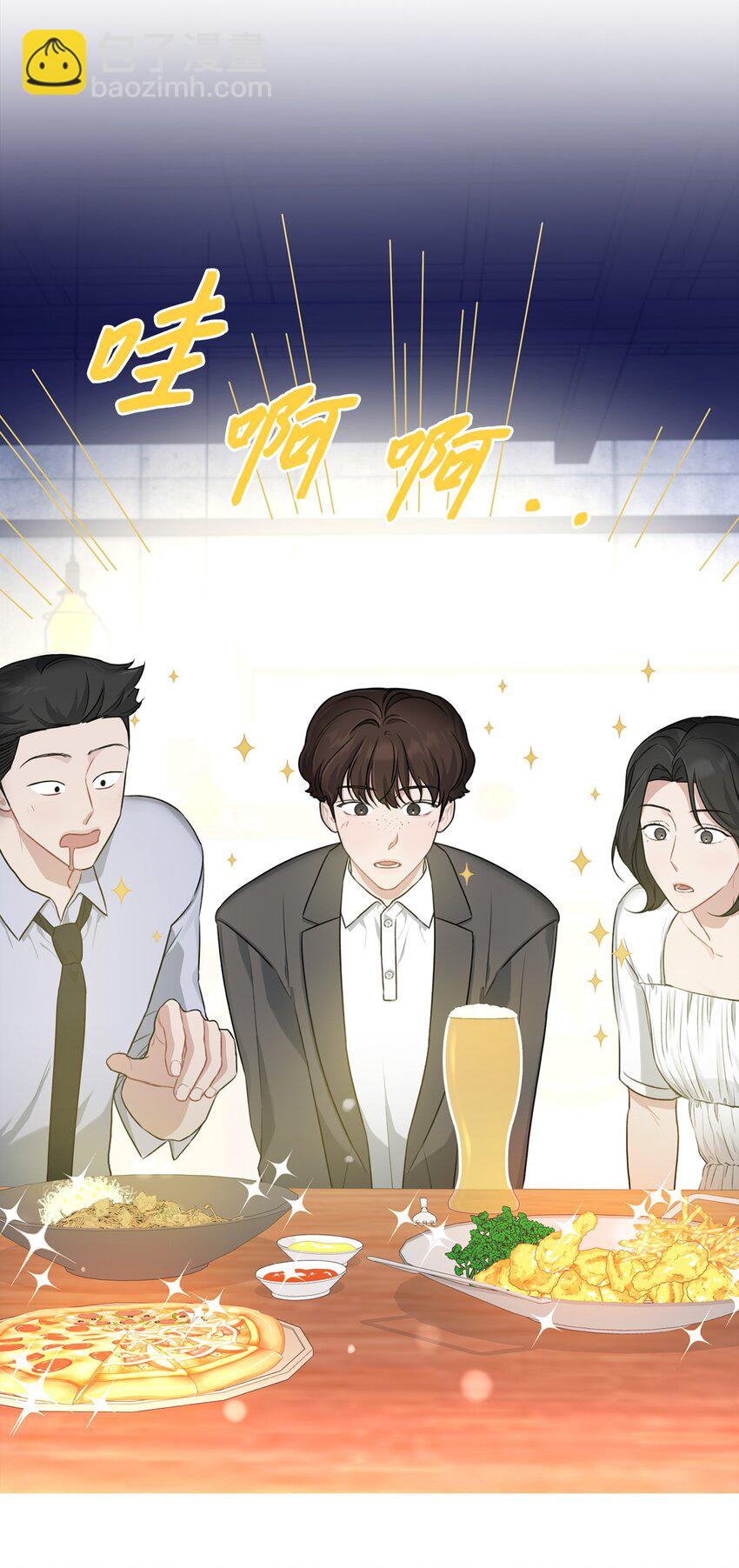23 怀疑(1/2)-第23话