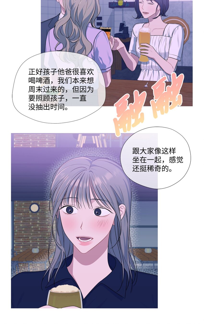 23 怀疑(1/2)-第23话
