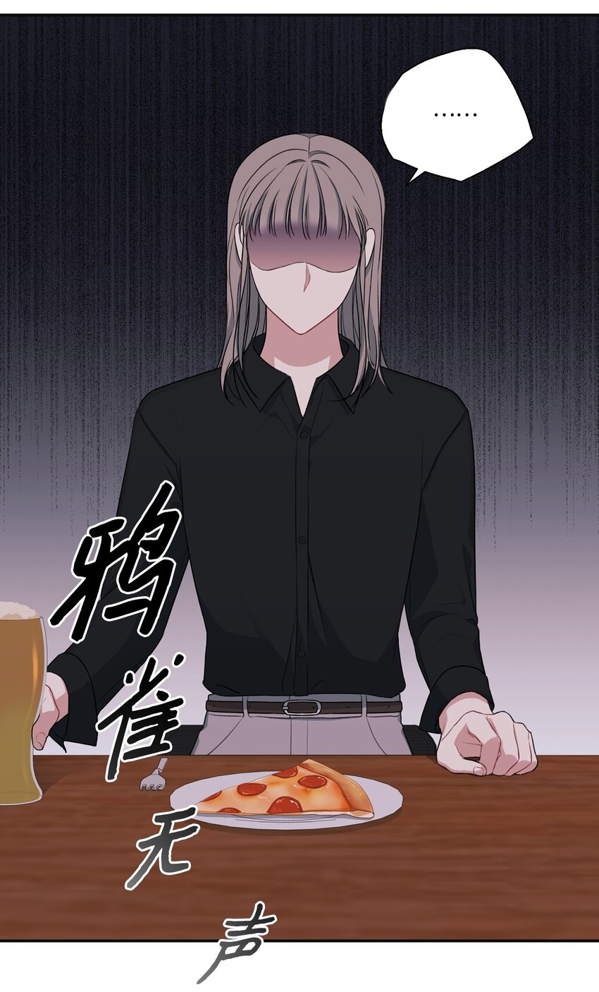 23 怀疑(1/2)-第23话