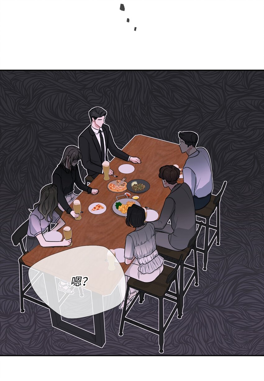 23 怀疑(1/2)-第23话
