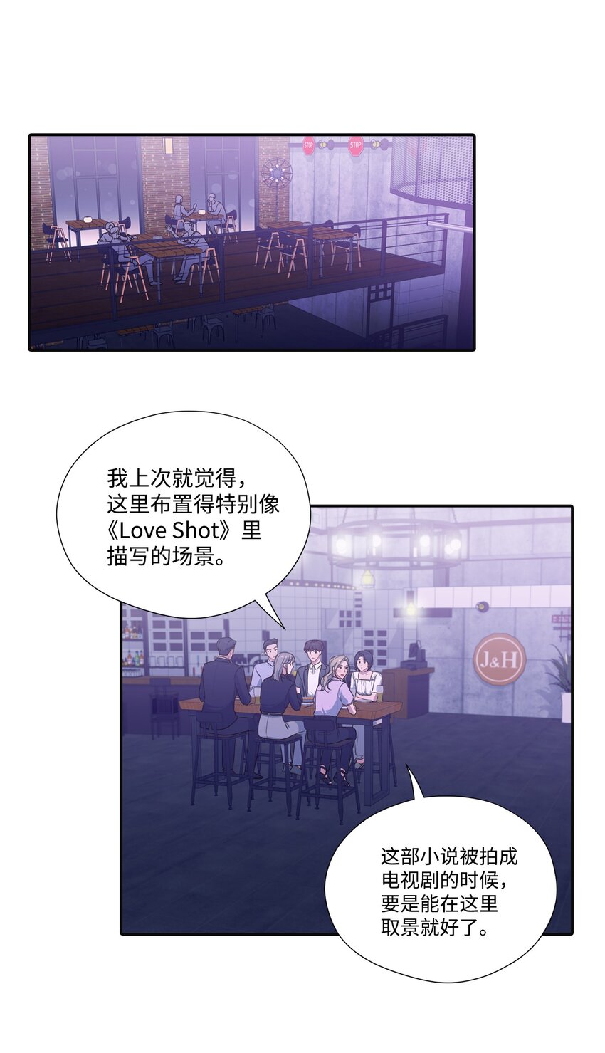 23 怀疑(1/2)-第23话
