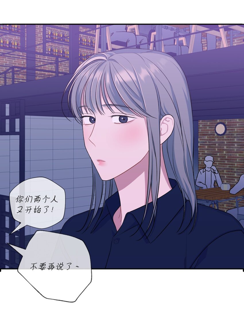 23 怀疑(1/2)-第23话