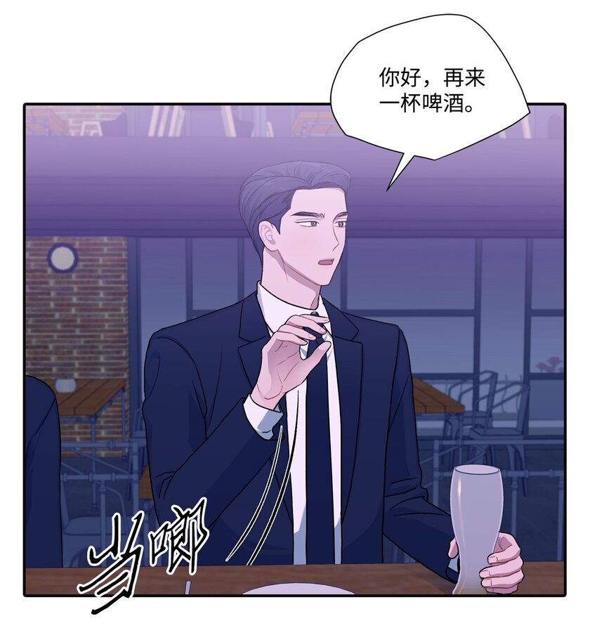 23 怀疑(1/2)-第23话