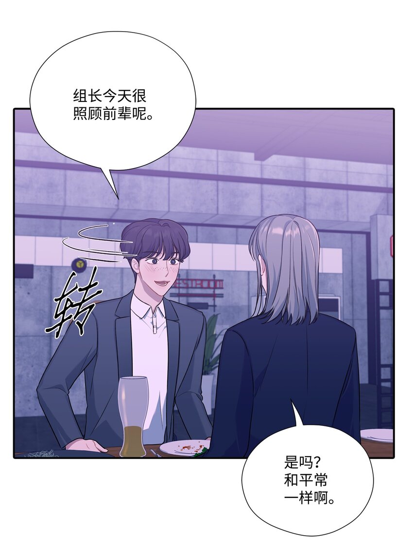 23 怀疑(1/2)-第23话