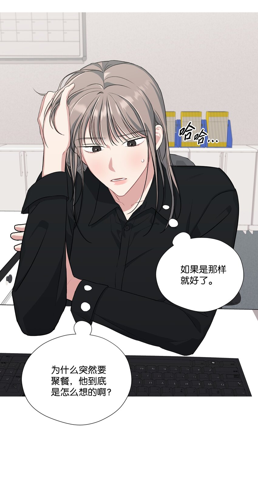 23 怀疑(1/2)-第23话