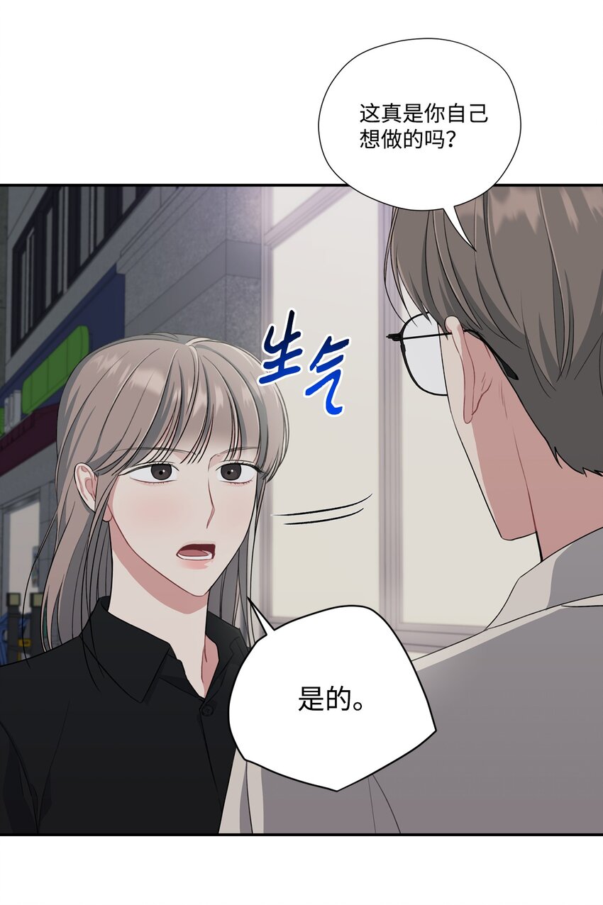 25 被说教(1/2)-第25话
