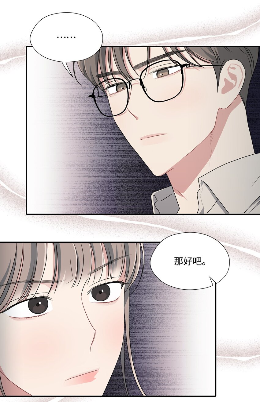 25 被说教(1/2)-第25话