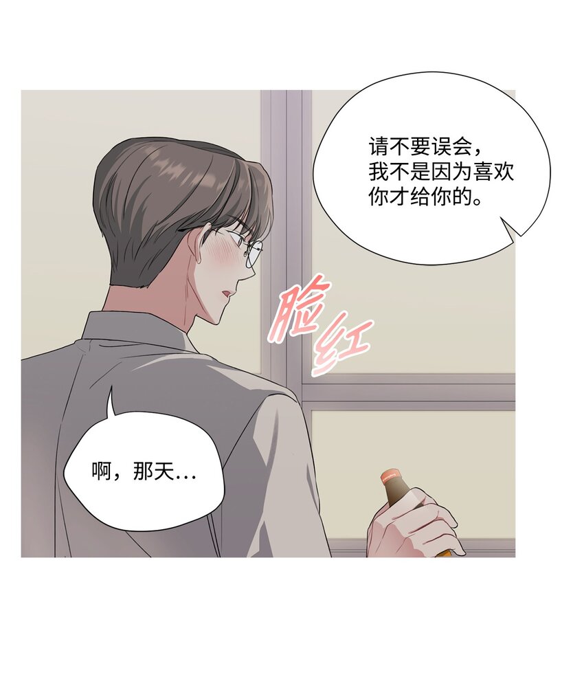 25 被说教(1/2)-第25话