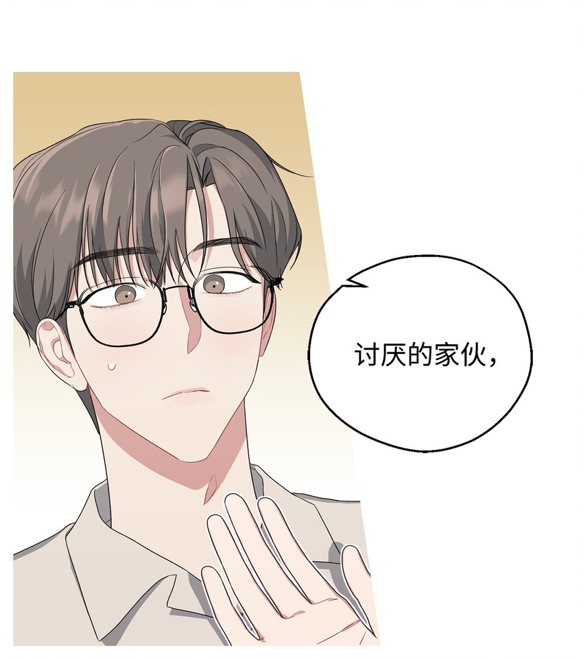 25 被说教(1/2)-第25话