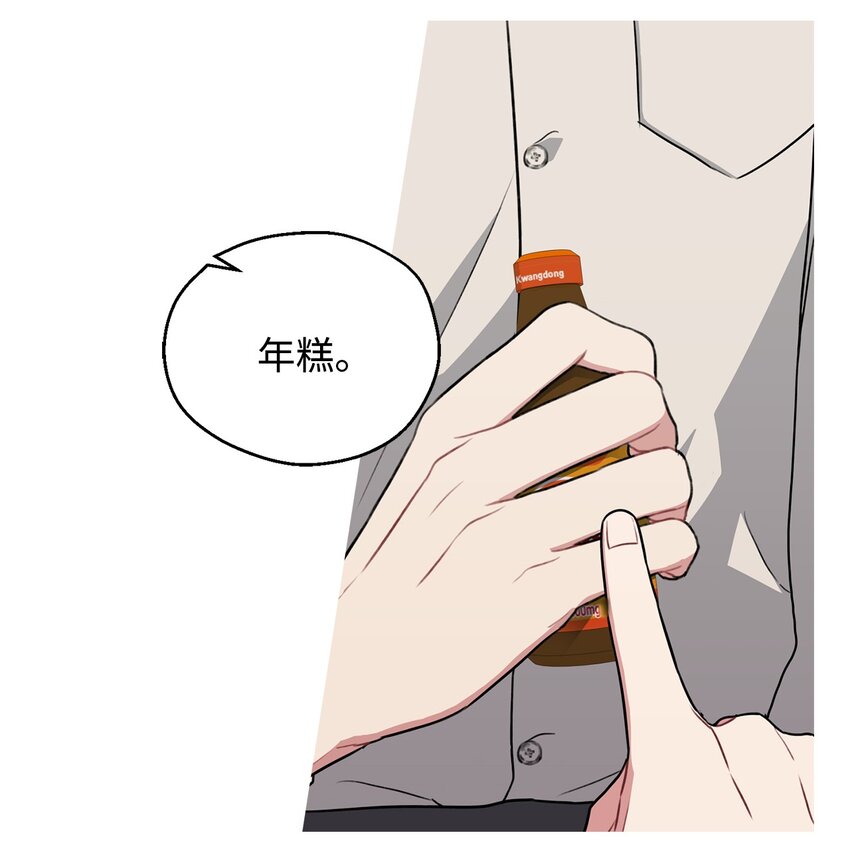 25 被说教(1/2)-第25话