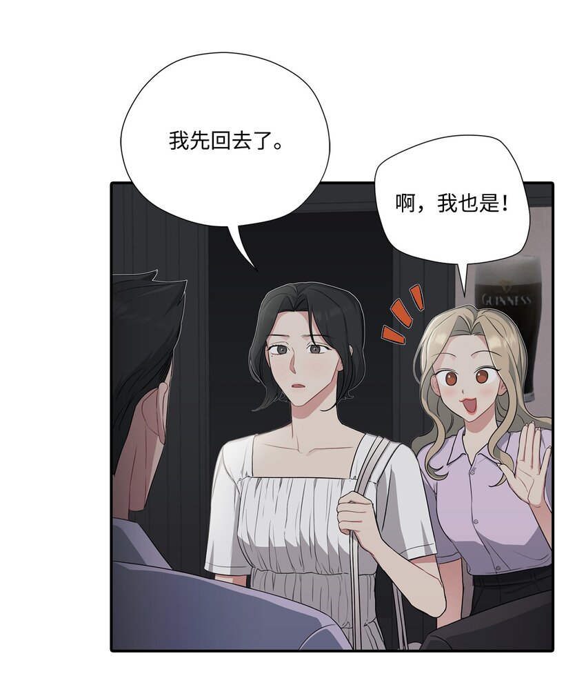 25 被说教(1/2)-第25话