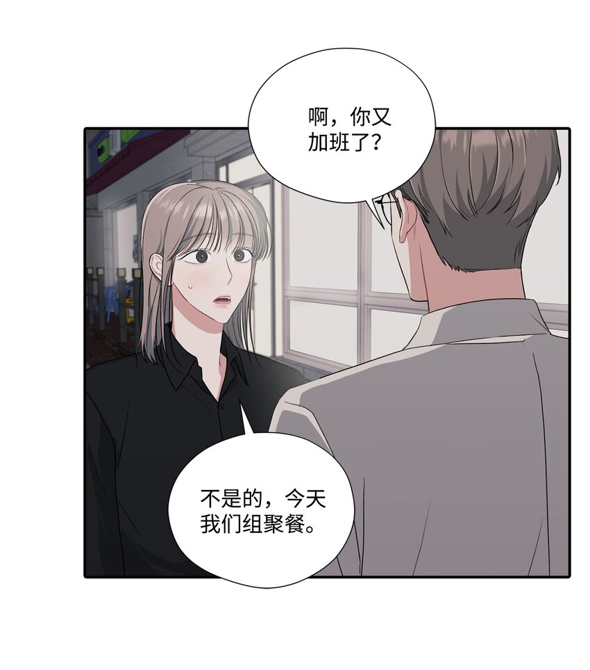 25 被说教(1/2)-第25话