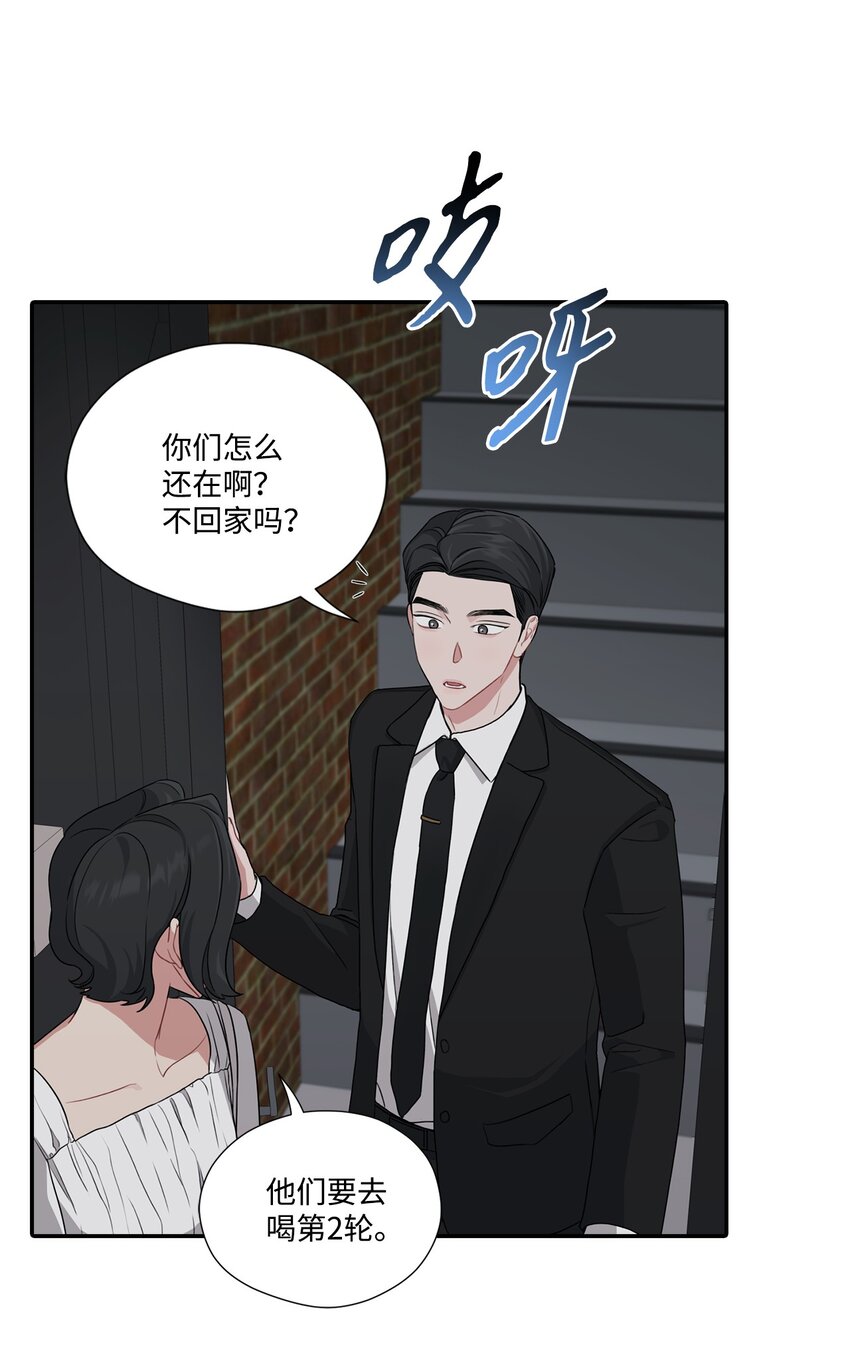 25 被说教(1/2)-第25话