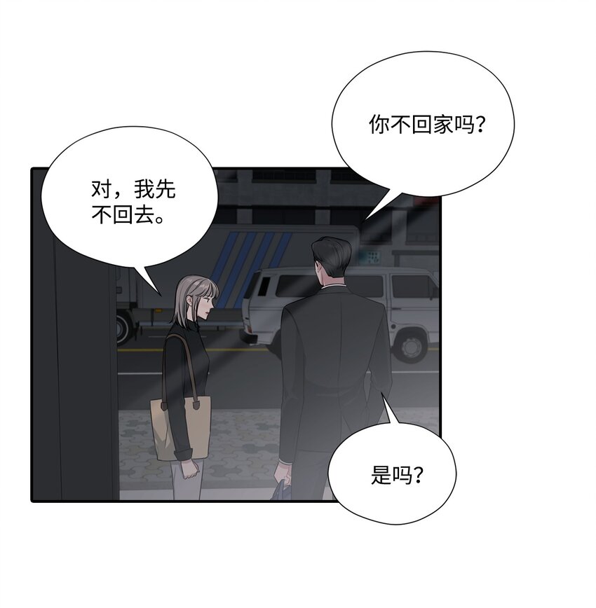 25 被说教(1/2)-第25话
