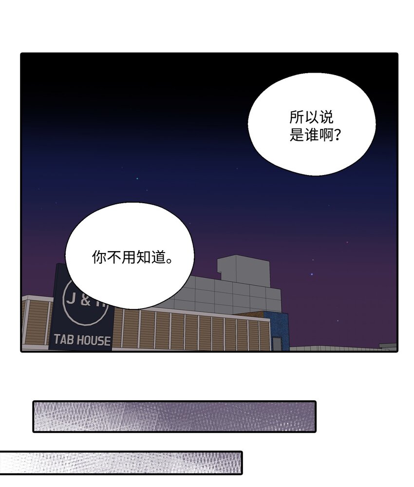25 被说教(1/2)-第25话