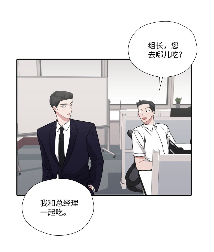 25 被说教(1/2)-第25话